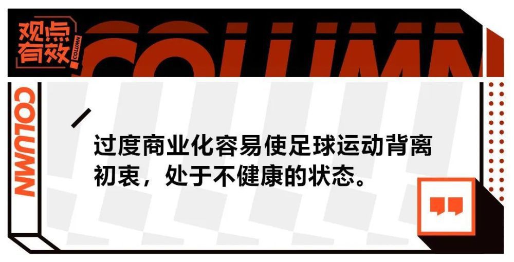 我们展现出了不错的足球配合，但终结比赛的能力有点匮乏。